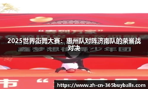 365买球官方网站