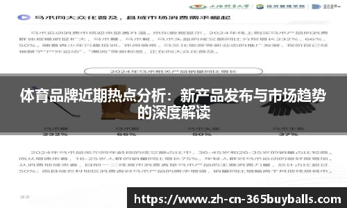 365买球官方网站