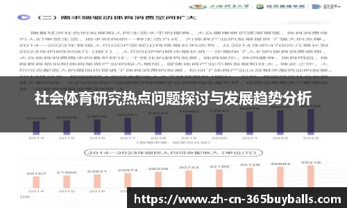 365买球官方网站
