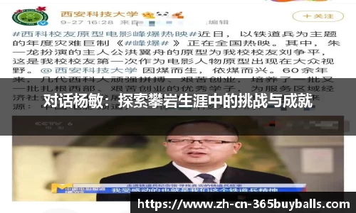 365买球官方网站